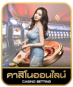 ufa88888 auto คาสิโนออนไลน์
