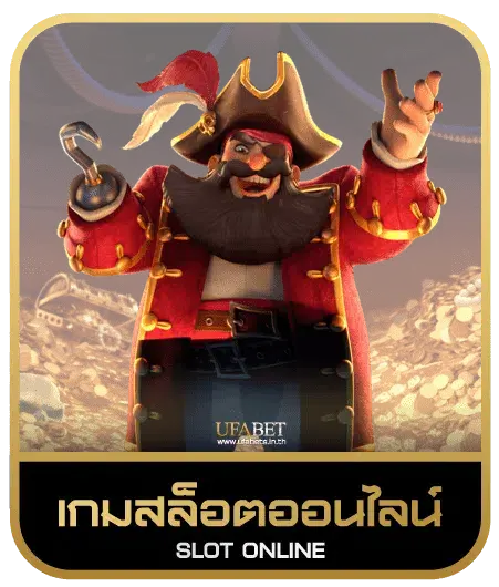 ufa88888 auto เกมสล็อต